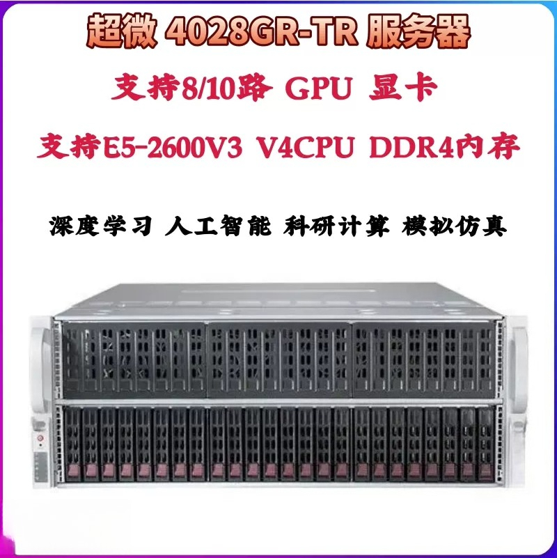 Server Gpu Chassis 4U - Chassis per server rack 4U, supporta