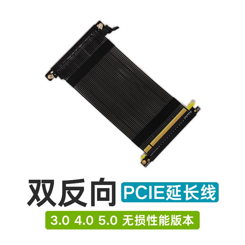Cavo Riser PCIe 16X, Cavo di E - Itx Gpu Riser Pcie 4.0 16X recensione e prezzo