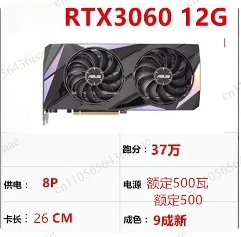 Scheda Grafica GPU 90% Nuova,  - Graphics Card 24Gb Gddr6X recensione e prezzo